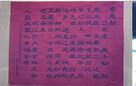 這封“感恩帖”，暖！這份用心，值！