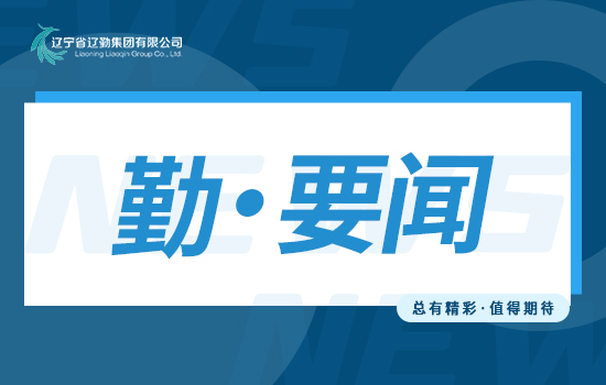 主題教育｜技能培訓(xùn)促就業(yè)，服務(wù)民生顯擔(dān)當(dāng)